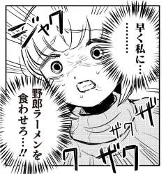 138813 B