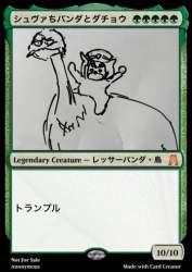 70984 B