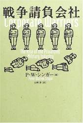 49051 B