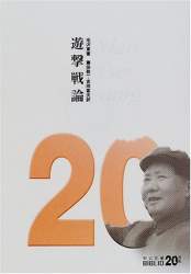24069 B