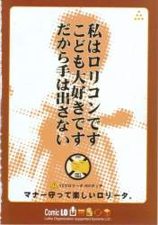 80494 B