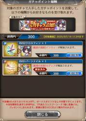 292553 B