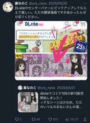 283663 B