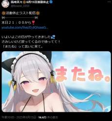 107805 B