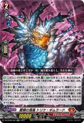 397016 B