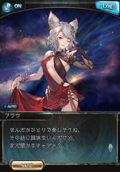 2609587 B