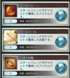 94506 B
