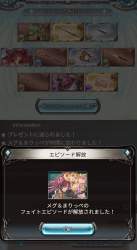 680075 B