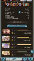 768367 B