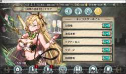 3326253 B