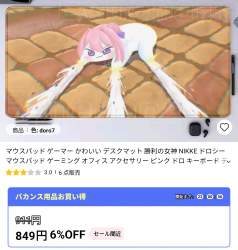 663559 B