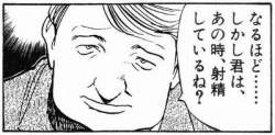29051 B