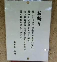 155240 B
