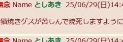 69393 B