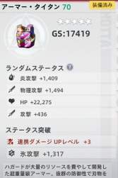 283974 B