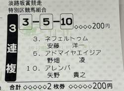 674129 B