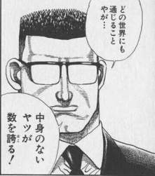 32666 B