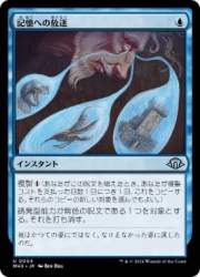 24249 B