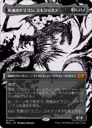 70875 B