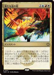 68970 B