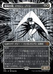 1150786 B