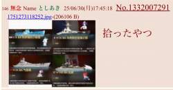 144314 B