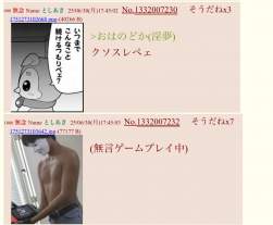 311256 B