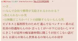 453681 B