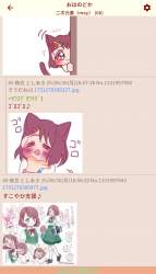 876273 B