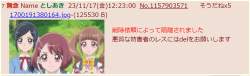 302682 B