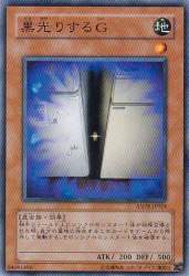 81558 B