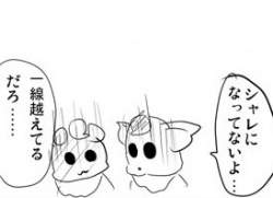 25589 B