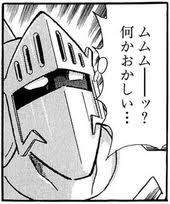 23968 B