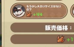 80860 B