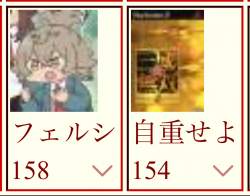 308356 B