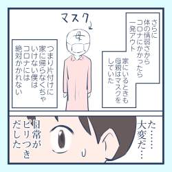 147744 B