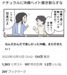 52552 B