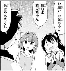 352793 B