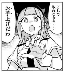 76134 B