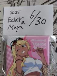 82408 B