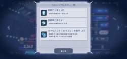 1574363 B