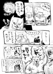 77239 B