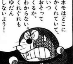 59233 B
