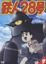 28546 B