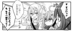 254547 B