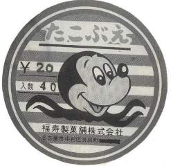 64665 B