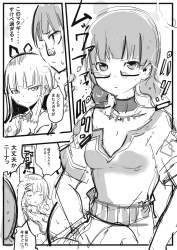456386 B