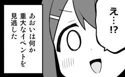 81896 B
