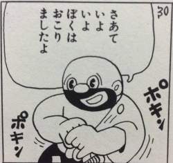 63294 B