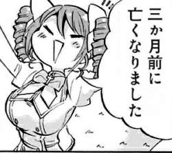 37247 B